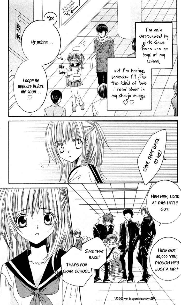 Moe Kare!! Chapter 1 page 9 - Chapter 1