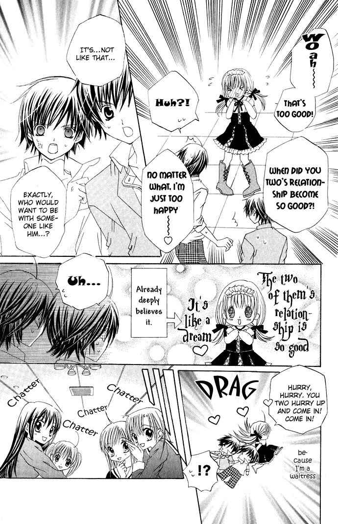 Moe Kare!! Chapter 10.5 page 11 - Chapter 10.5