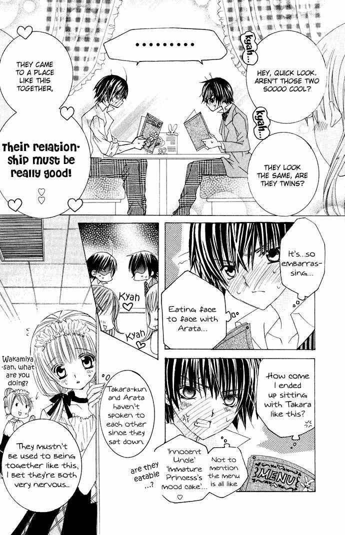 Moe Kare!! Chapter 10.5 page 12 - Chapter 10.5