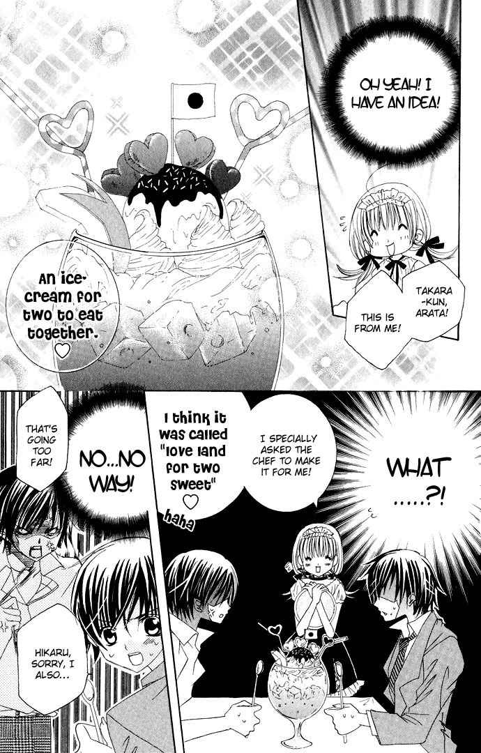 Moe Kare!! Chapter 10.5 page 13 - Chapter 10.5