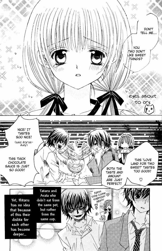 Moe Kare!! Chapter 10.5 page 14 - Chapter 10.5