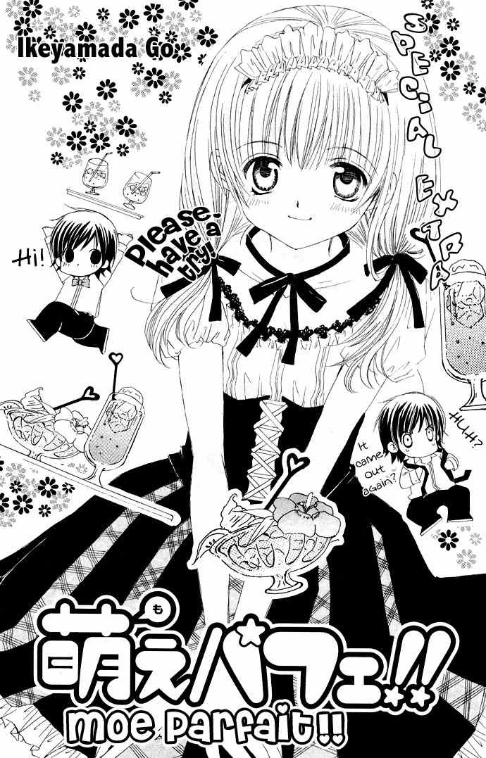Moe Kare!! Chapter 10.5 page 3 - Chapter 10.5
