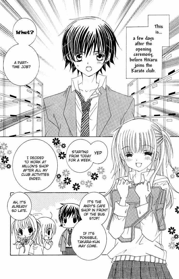 Moe Kare!! Chapter 10.5 page 4 - Chapter 10.5