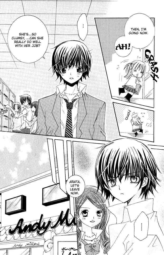 Moe Kare!! Chapter 10.5 page 5 - Chapter 10.5