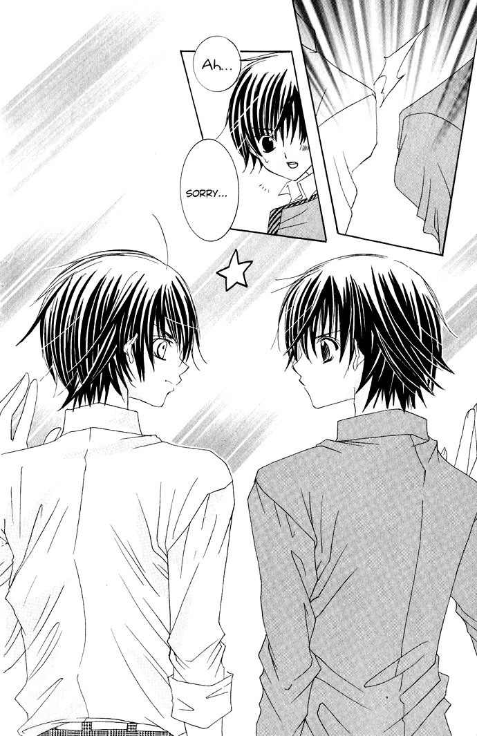 Moe Kare!! Chapter 10.5 page 8 - Chapter 10.5