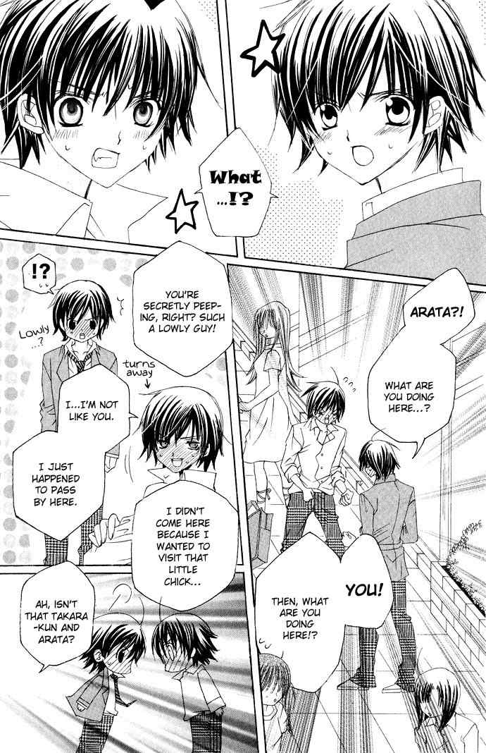 Moe Kare!! Chapter 10.5 page 9 - Chapter 10.5