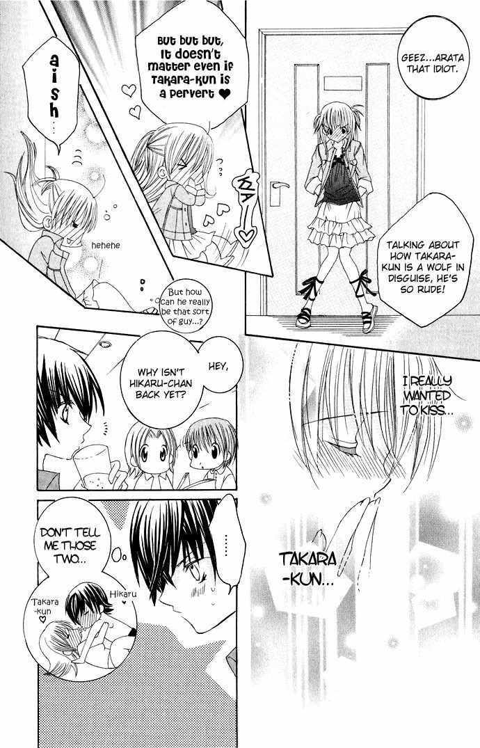 Moe Kare!! Chapter 10 page 12 - Chapter 10