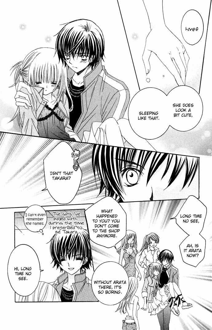 Moe Kare!! Chapter 10 page 14 - Chapter 10