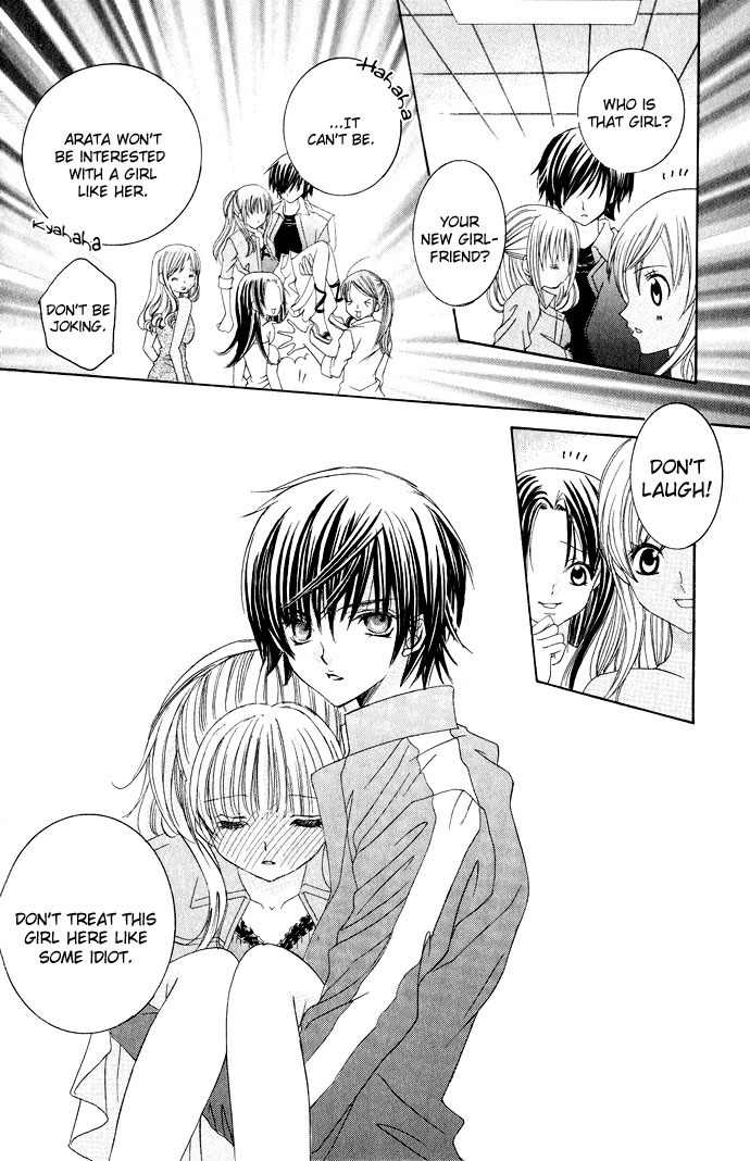 Moe Kare!! Chapter 10 page 15 - Chapter 10