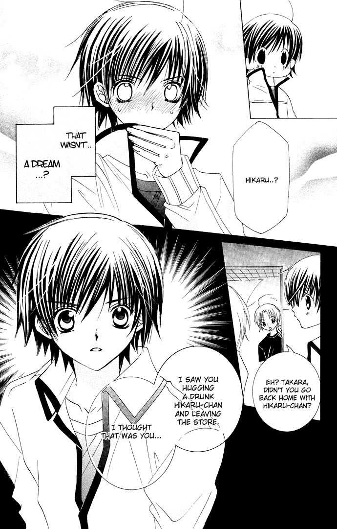 Moe Kare!! Chapter 10 page 29 - Chapter 10