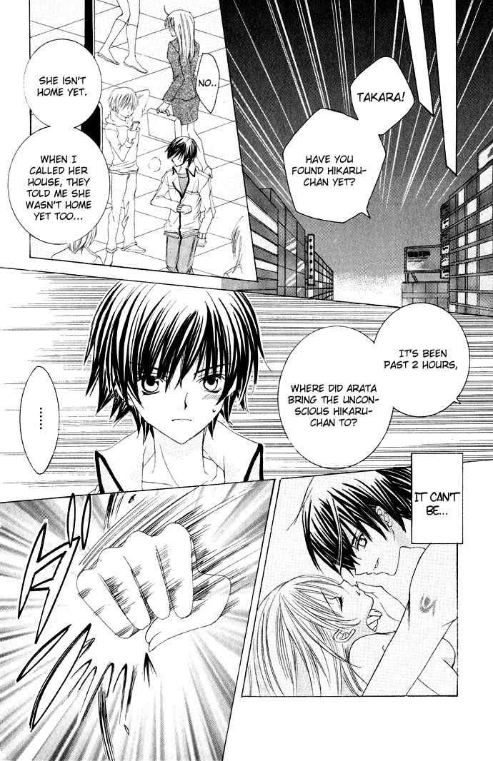 Moe Kare!! Chapter 10 page 31 - Chapter 10