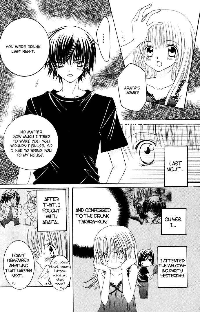 Moe Kare!! Chapter 11 page 13 - Chapter 11