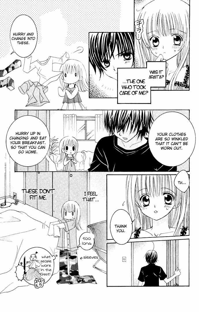 Moe Kare!! Chapter 11 page 14 - Chapter 11