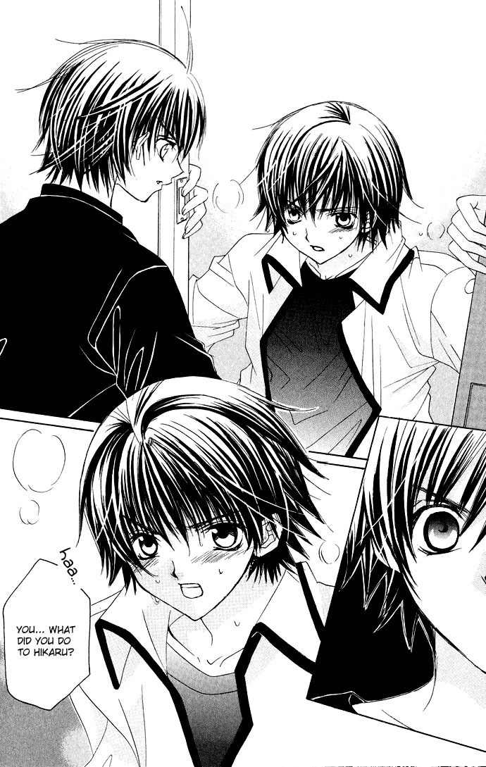 Moe Kare!! Chapter 11 page 21 - Chapter 11