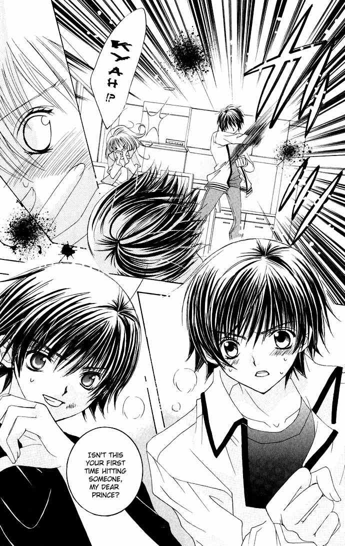 Moe Kare!! Chapter 11 page 27 - Chapter 11