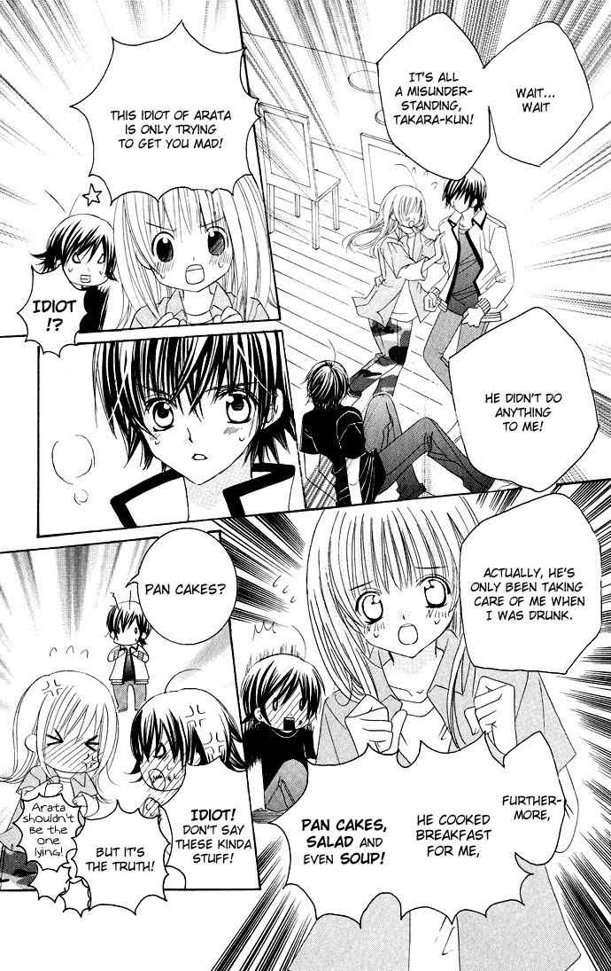 Moe Kare!! Chapter 11 page 28 - Chapter 11