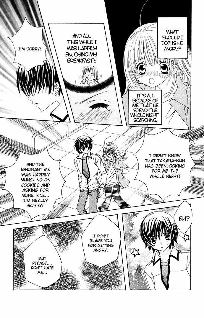 Moe Kare!! Chapter 11 page 32 - Chapter 11