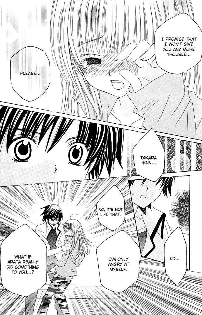 Moe Kare!! Chapter 11 page 33 - Chapter 11