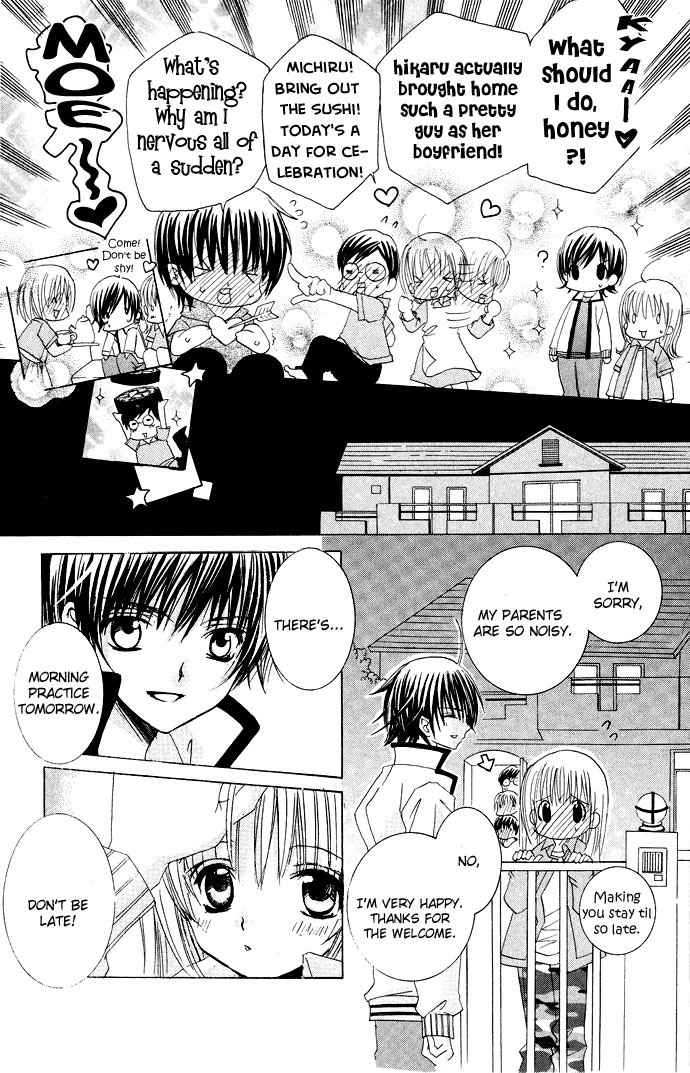 Moe Kare!! Chapter 12 page 18 - Chapter 12