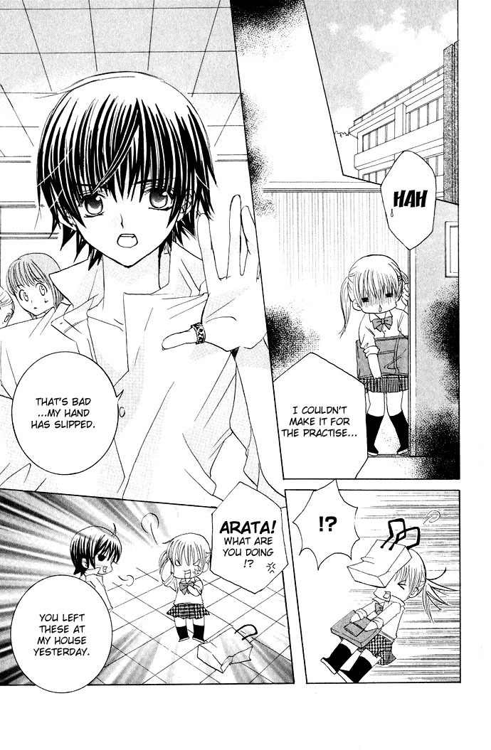 Moe Kare!! Chapter 12 page 21 - Chapter 12