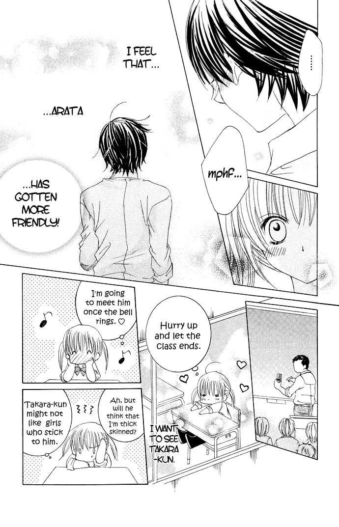 Moe Kare!! Chapter 12 page 23 - Chapter 12
