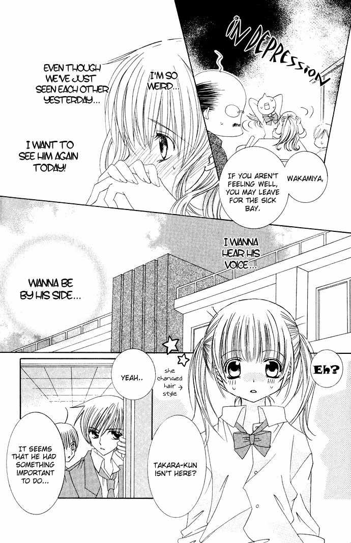Moe Kare!! Chapter 12 page 24 - Chapter 12