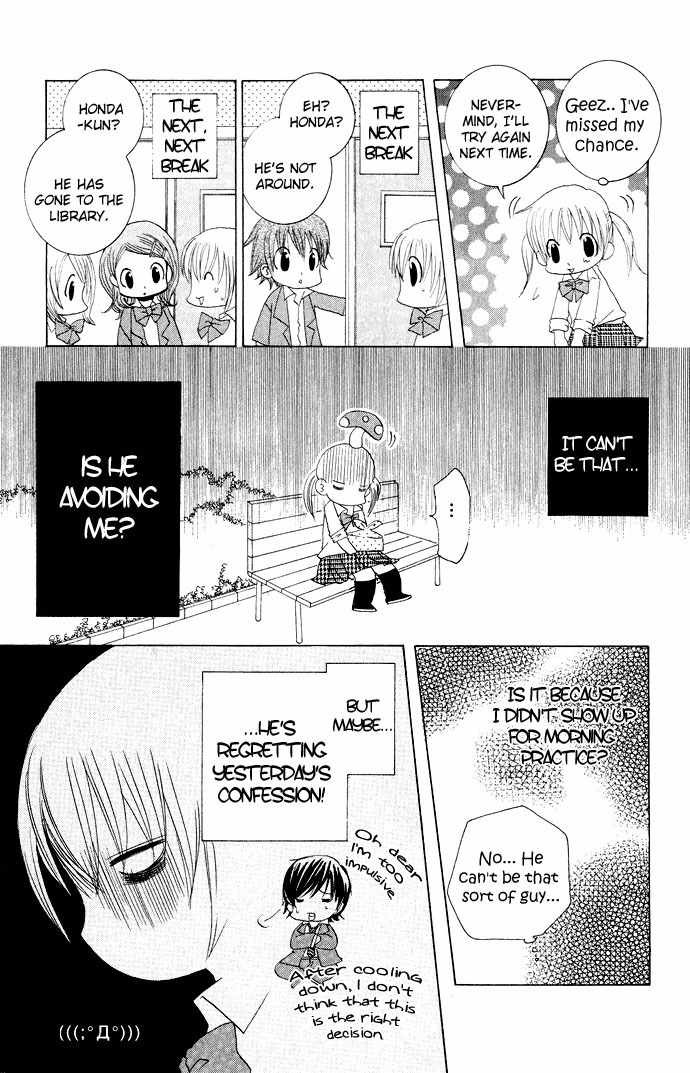 Moe Kare!! Chapter 12 page 25 - Chapter 12