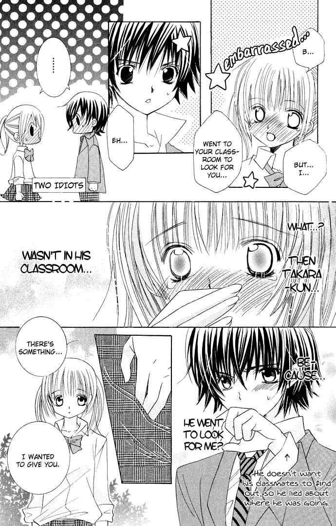Moe Kare!! Chapter 12 page 27 - Chapter 12