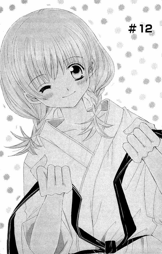 Moe Kare!! Chapter 12 page 3 - Chapter 12