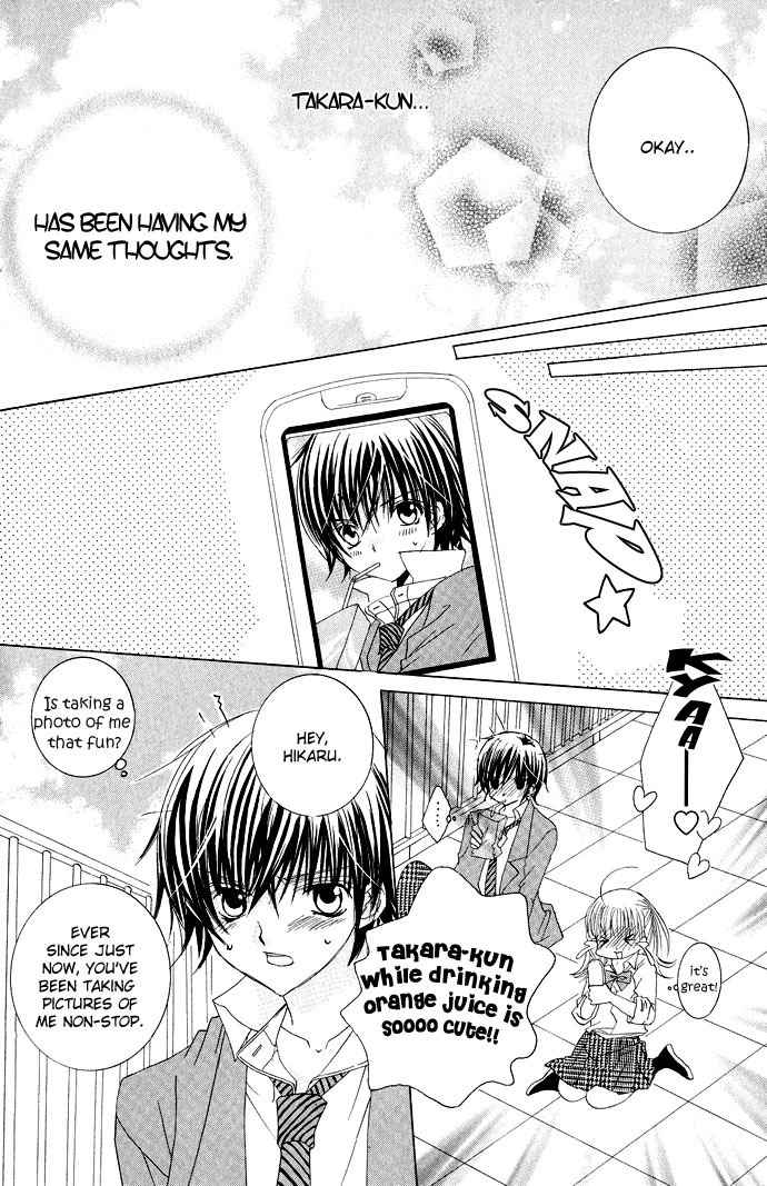 Moe Kare!! Chapter 12 page 30 - Chapter 12