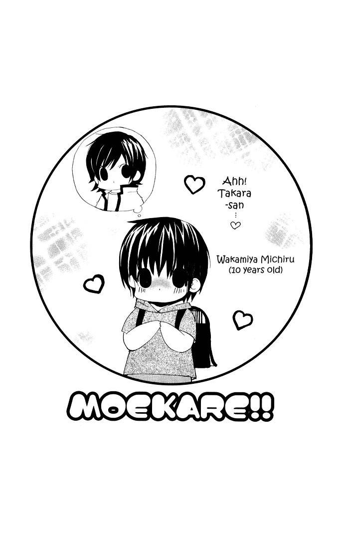 Moe Kare!! Chapter 12 page 33 - Chapter 12