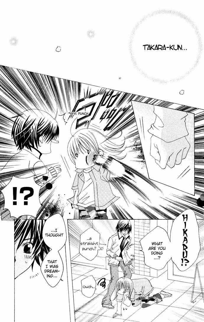 Moe Kare!! Chapter 12 page 8 - Chapter 12