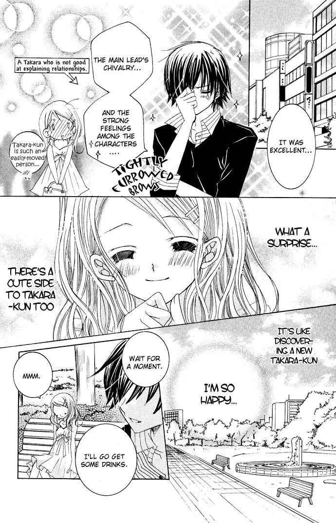 Moe Kare!! Chapter 13 page 11 - Chapter 13