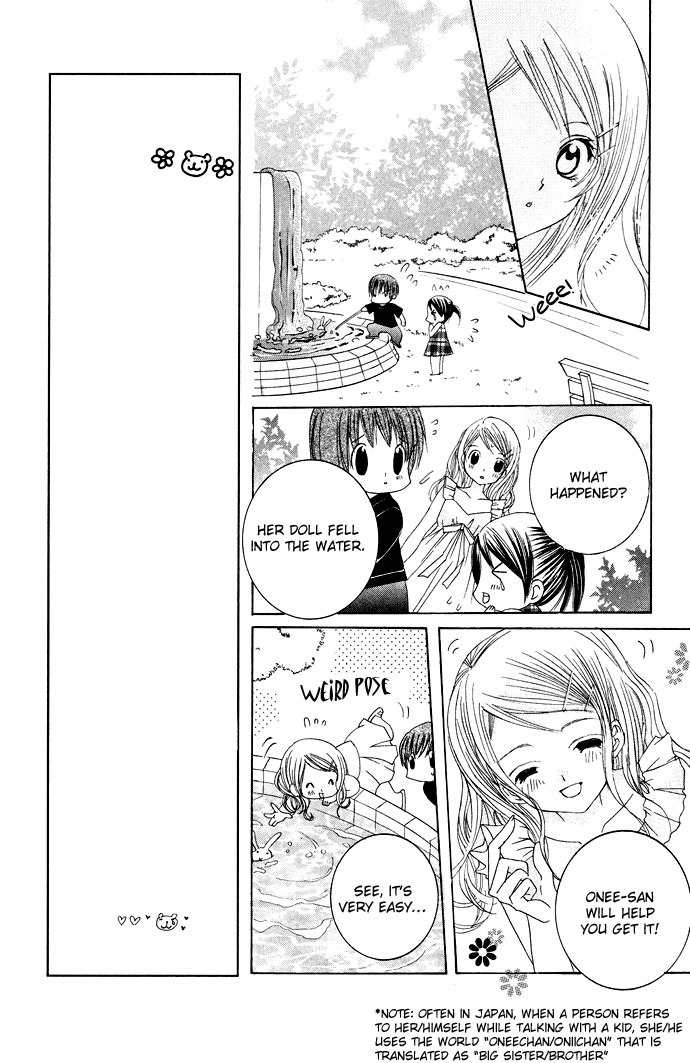 Moe Kare!! Chapter 13 page 12 - Chapter 13