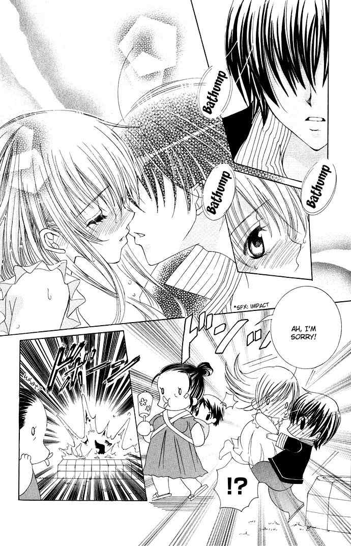 Moe Kare!! Chapter 13 page 16 - Chapter 13