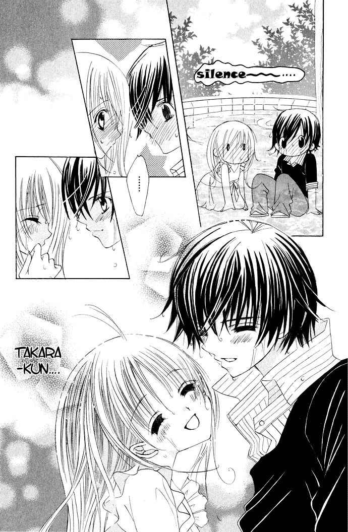 Moe Kare!! Chapter 13 page 17 - Chapter 13