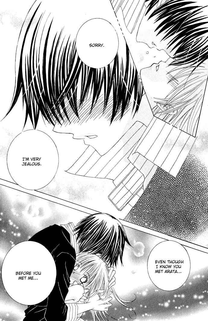 Moe Kare!! Chapter 13 page 24 - Chapter 13