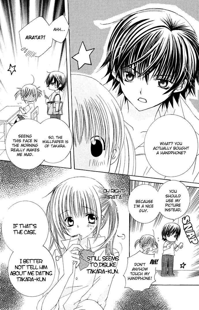 Moe Kare!! Chapter 13 page 3 - Chapter 13