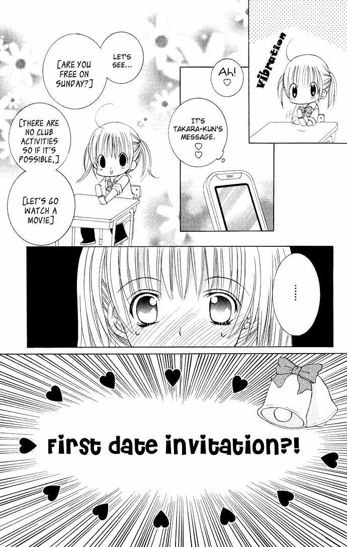 Moe Kare!! Chapter 13 page 4 - Chapter 13