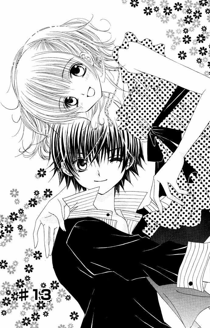 Moe Kare!! Chapter 13 page 5 - Chapter 13