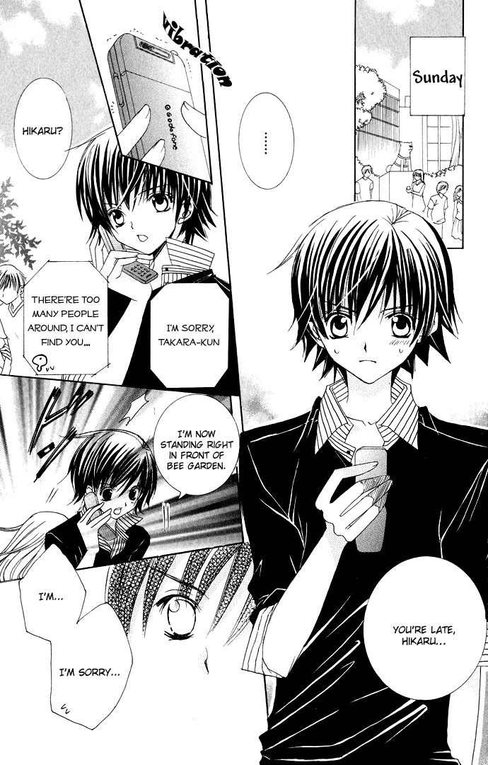 Moe Kare!! Chapter 13 page 6 - Chapter 13