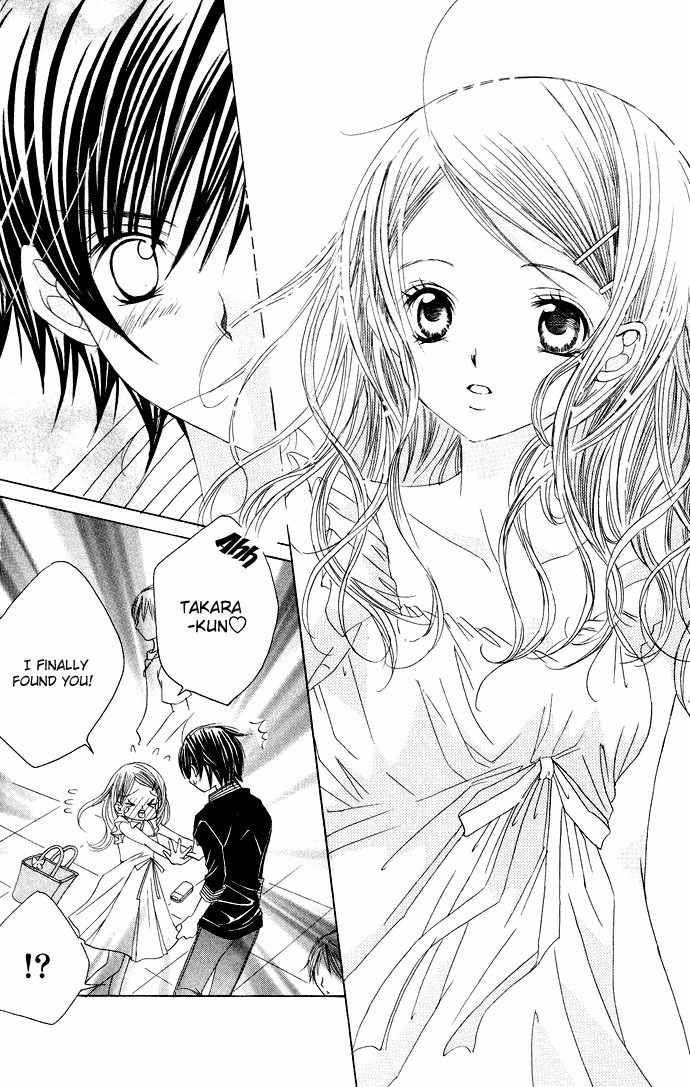 Moe Kare!! Chapter 13 page 7 - Chapter 13