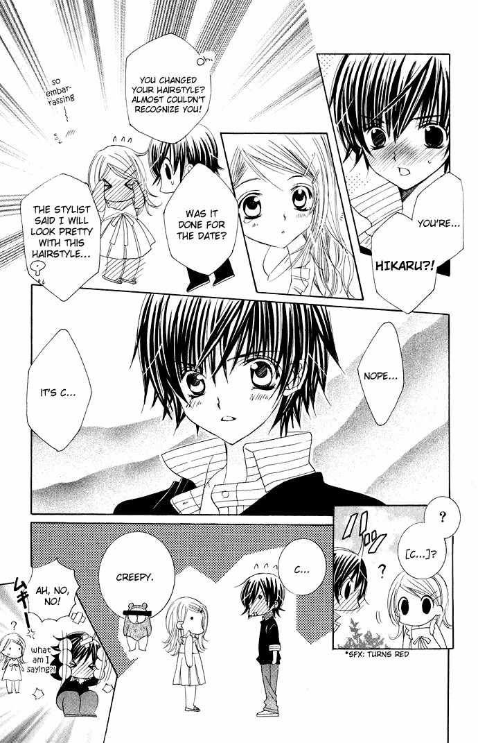 Moe Kare!! Chapter 13 page 8 - Chapter 13