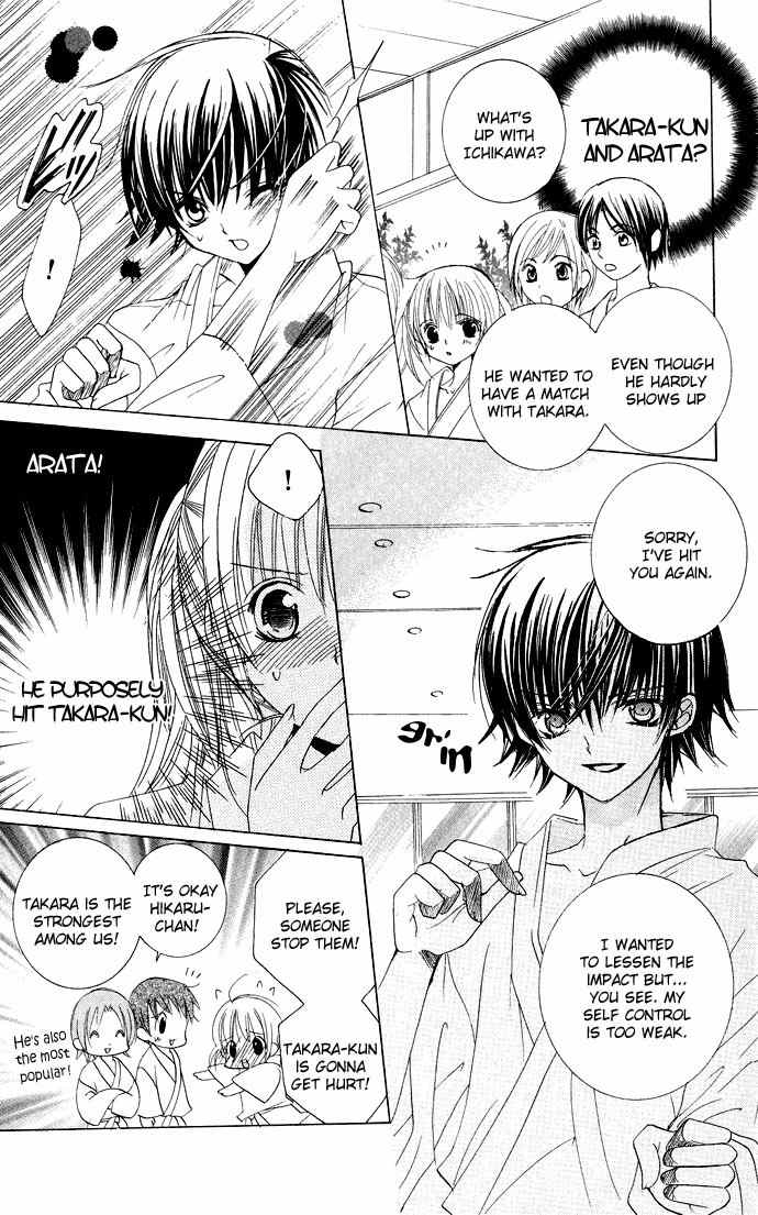 Moe Kare!! Chapter 14 page 14 - Chapter 14