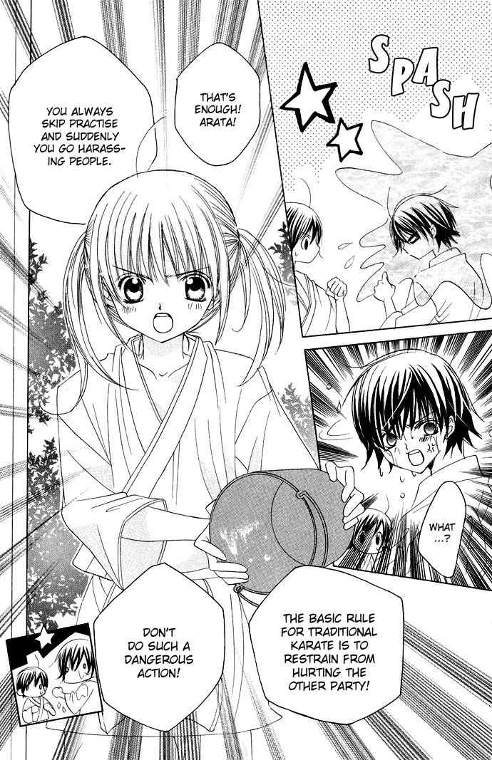 Moe Kare!! Chapter 14 page 17 - Chapter 14