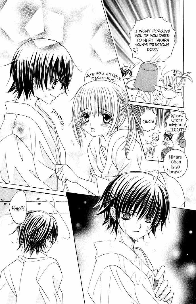 Moe Kare!! Chapter 14 page 18 - Chapter 14