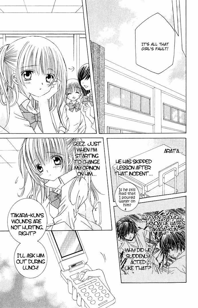 Moe Kare!! Chapter 14 page 20 - Chapter 14