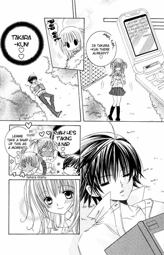 Moe Kare!! Chapter 14 page 21 - Chapter 14