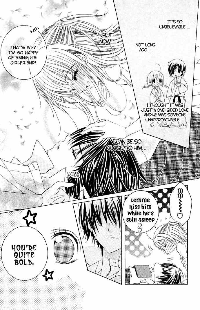 Moe Kare!! Chapter 14 page 22 - Chapter 14