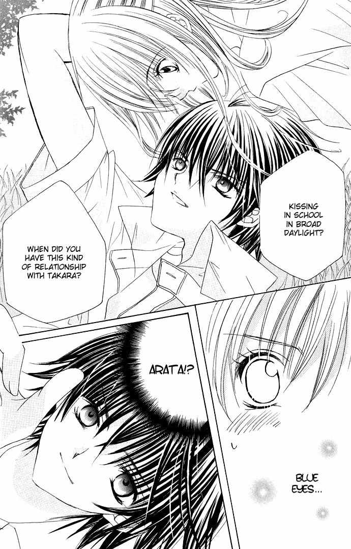 Moe Kare!! Chapter 14 page 23 - Chapter 14